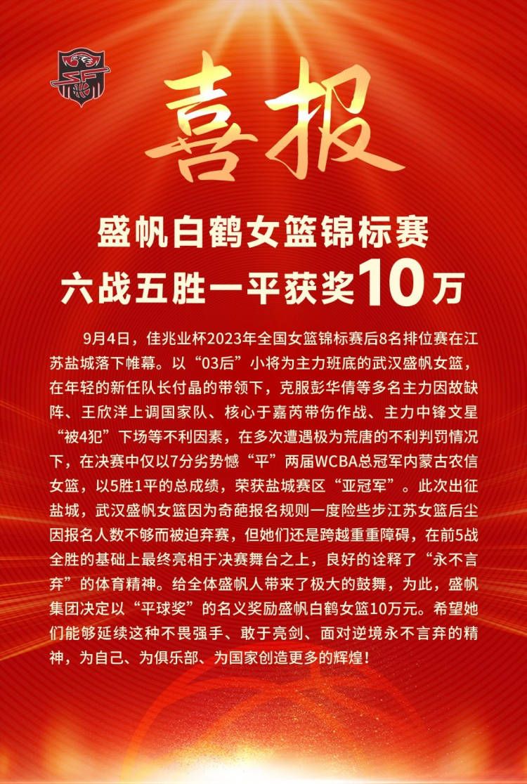 他正在经历一次非常严重的伤病，但他在现在这个阶段的恢复速度像在飞。